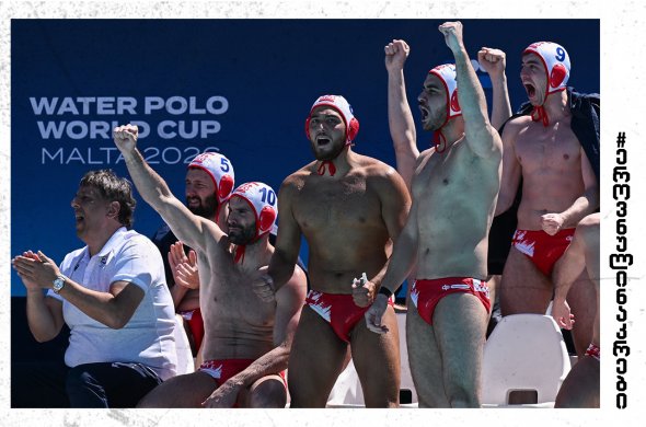 ქართველმა წყალბურთელებმა სლოვენიას 17 ბურთით მოიგეს