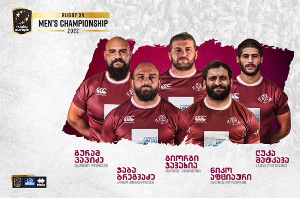 შეკრება შეცვლილი შემადგენლობით