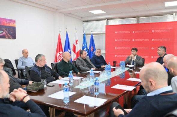 XXXIII საარჩევნო ყრილობის თარიღი ცნობილია XXXIII საარჩევნო ყრილობის თარიღი ცნობილია