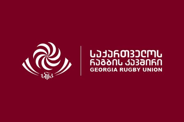 რაგბის კავშირმა ყრილობის მორიგი თარიღი დაასახელა