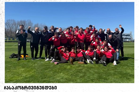 საქართველოს 16-წლამდე ნაკრებმა უეფა-ს განვითარების თასის ბოლო შეხვედრა მოიგო