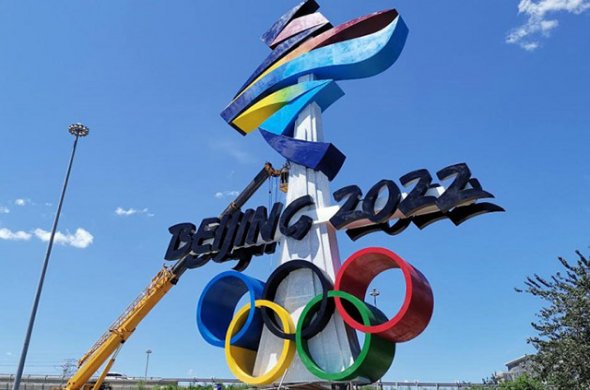 პეკინი-2022-ის საორგანიზაციო კომიტეტი ოლიმპიელებს აფრთხილებს