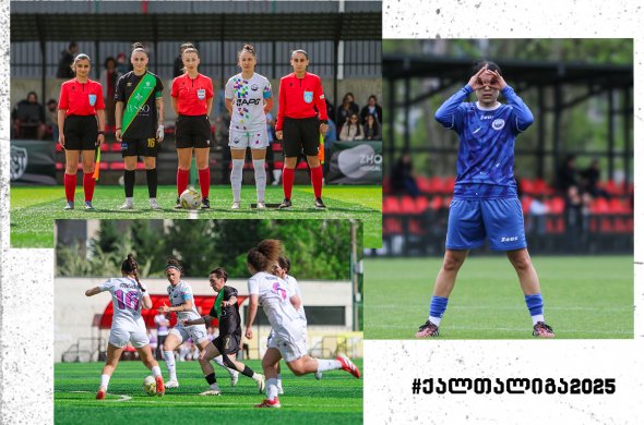 19-19 ქულით, თუმცა, „ლანჩხუთმა“ და „ნიკე-ლუსომ“ ადგილები გაცვალეს 19-19 ქულით, თუმცა, „ლანჩხუთმა“ და „ნიკე-ლუსომ“ ადგილები გაცვალეს