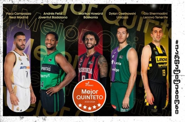 გიორგი შერმადინი მიმდინარე სეზონის ესპანეთის ლიგის საუკეთესო ხუთეულში მოხვდა გიორგი შერმადინი მიმდინარე სეზონის ესპანეთის ლიგის საუკეთესო ხუთეულში მოხვდა