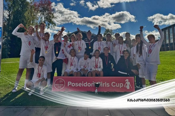„რუსთავის“ 15-წლამდელ გოგონათა გუნდმა Poseidon Girls Cup 2026-ი მოიგო