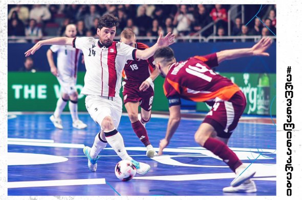 ცივი შხაპი რიგის ყინვაში - ფუტსალის ნაკრები მარცხით იწყებს