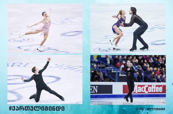 ბიჭებმა გამოსვლა დაასრულეს, დარჩა ორი დისციპლინა და ორი იმედი... ბიჭებმა გამოსვლა დაასრულეს, დარჩა ორი დისციპლინა და ორი იმედი...