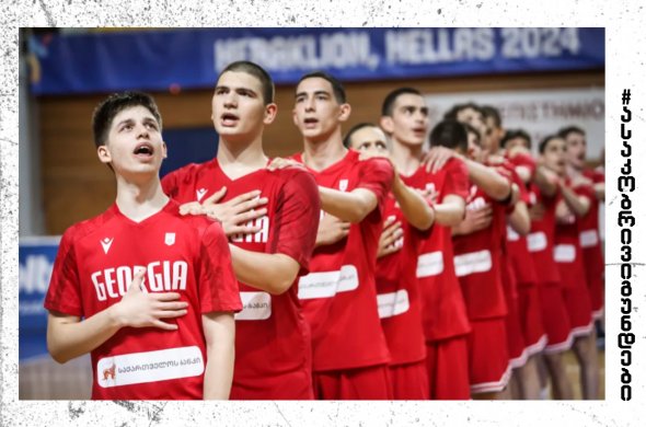 U16 ნაკრები ისრაელთან დამარცხდა და IX-XVI ადგილებისთვის ბრძოლას ფინეთთან მატჩით დაიწყებს U16 ნაკრები ისრაელთან დამარცხდა და IX-XVI ადგილებისთვის ბრძოლას ფინეთთან მატჩით დაიწყებს