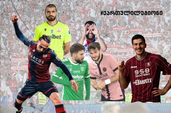 მარტის ბიჭების საკლუბო ამბები... მარტის ბიჭების საკლუბო ამბები...