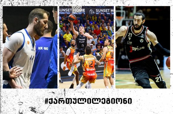 ქართული ლეგიონი ევროპაში ქართული ლეგიონი ევროპაში