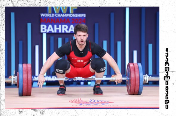 რეზი დავითაძე - ატაცში ოქრო, ორჭიდის ჯამში ვერცხლი რეზი დავითაძე - ატაცში ოქრო, ორჭიდის ჯამში ვერცხლი