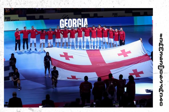 საქართველოს ხელბურთელთა ნაკრების ჯგუფი ცნობილია