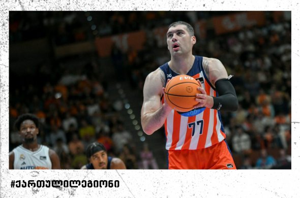 ბექა ბურჯანაძემ ესპანეთის უმაღლეს ლიგაში მე-200 მატჩი გრანადასთან ითამაშა