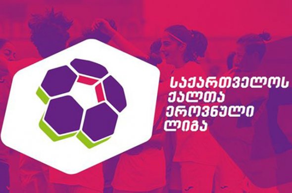 ნიკე და მართვე გათამაშებას წაუგებლად ლიდერობენ