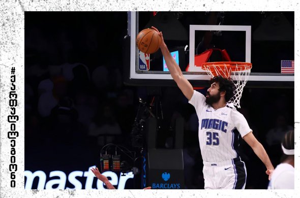 ბითაძის 8 ქულა, 5 დაფარება და მისი ორლანდოს მე-11 გამარჯვება ბოლო 12 მატჩში