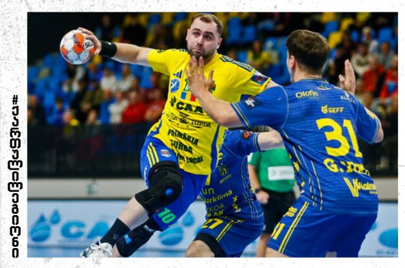 ირაკლი კბილაშვილი და მირიან გავაშელიშვილი ევროპა ლიგაზე თამაშს შეუდგნენ ირაკლი კბილაშვილი და მირიან გავაშელიშვილი ევროპა ლიგაზე თამაშს შეუდგნენ