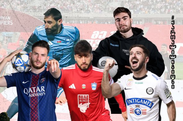 სამი ქართული გოლი და ერთიც საგოლ გადაცემა - ქართული ლეგიონის მორიგი დღე