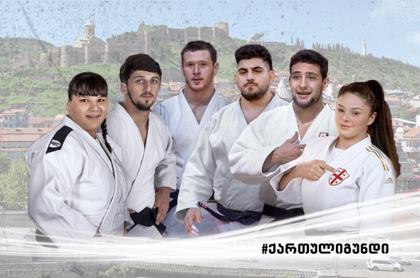 თბილისი 10 დღეში ტრადიციულ და პრესტიჟულ ჯუდოს გრან სლემს უმასპინძლებს