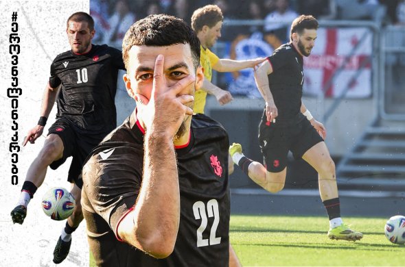 ამჯერად, ჟორჟის დუბლით მოვიგეთ