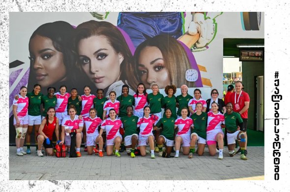 7-ქალა ბონში გაემგზავრა