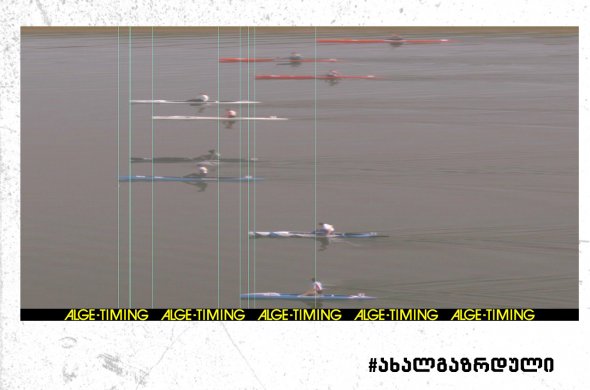 ქართველმა ნიჩბოსნებმა პორტუგალიაში მიმდინარე მსოფლიო ჩემპიონატზე ასპარეზობა დაასრულეს ქართველმა ნიჩბოსნებმა პორტუგალიაში მიმდინარე მსოფლიო ჩემპიონატზე ასპარეზობა დაასრულეს