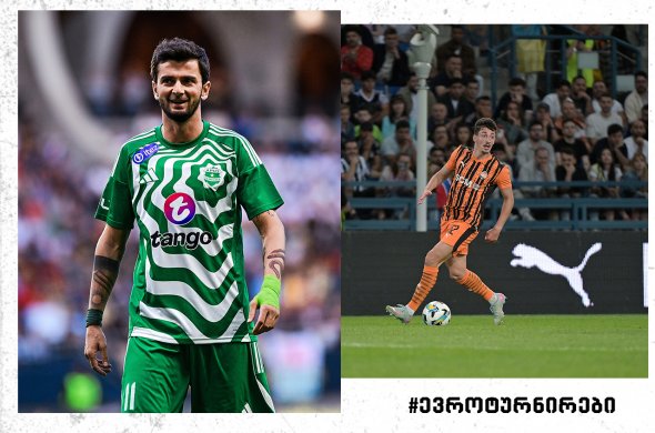 გიორგი ქვილითაიამ კვლავ გაიტანა