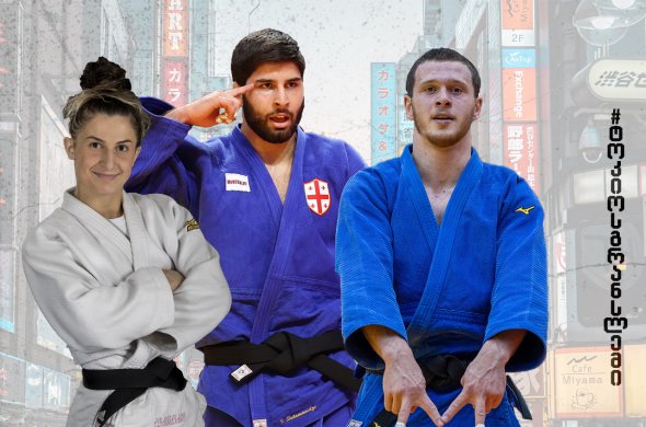 ტოკიოს გრან სლემის პირველი დღის შემდეგ, ქართველებს სამი მედალი გვაქვს