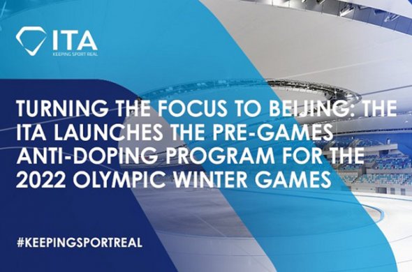 პეკინი-2022-ის წინ 5 ათასზე მეტი სპორტსმენი დოპინგზე შემოწმდება