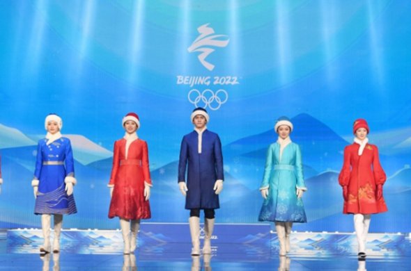 პეკინი-2022-მა დაჯილდოების ცერემონიის გარკვეული ელემენტები წარმოადგინა