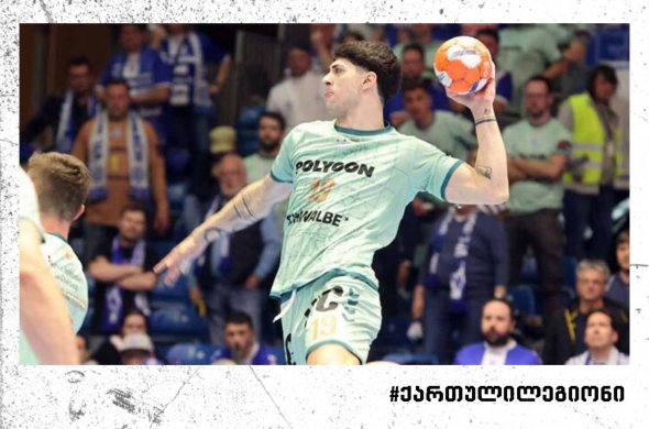 გიორგი ცხოვრებაძის ექვსი გოლი გერმანიის ბუნდესლიგაში გიორგი ცხოვრებაძის ექვსი გოლი გერმანიის ბუნდესლიგაში