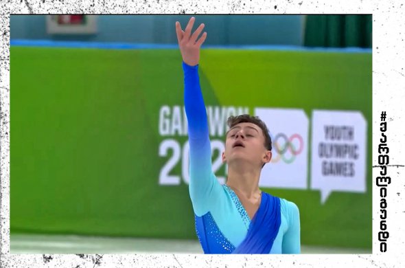 ორ პროგრამაში მეათე, თუმცა ჯამში მეთერთმეტე ორ პროგრამაში მეათე, თუმცა ჯამში მეთერთმეტე