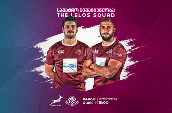 ბორჯღალოსნების შემადგენლობა ბოკესთან