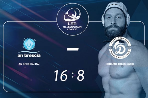 „დინამო თბილისმა“, „ბრეშასთან წააგო“