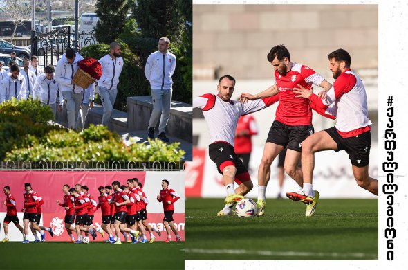 ეროვნული ნაკრების მეორე დღე საკმაოდ დატვირთული იყო