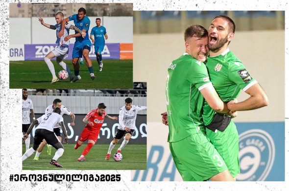 „იბერია 1999“-მა პირველი ქულები დაკარგა, „სამგურალმა“ ისევ მოიგო