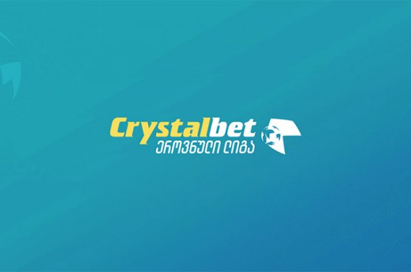 ტორპედო ქუთაისი V დინამო თბილისი - მატჩი შეწყდა