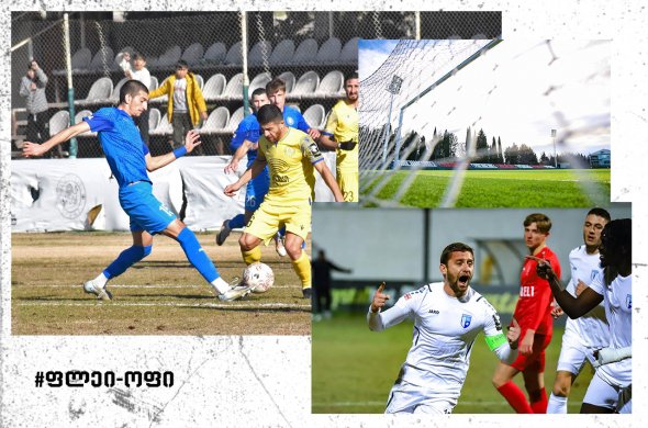 ფლეი-ოფების პირველმა ეტაპმა ბევრი ვერაფერი გაარკვია...