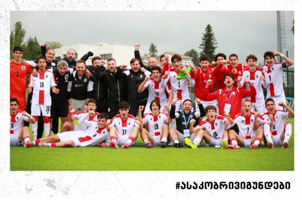 სანდრო კობახიძის გაწვრთნილმა 17-წლამდე ნაკრებმა სან მარინოს ტურნირი მოიგო