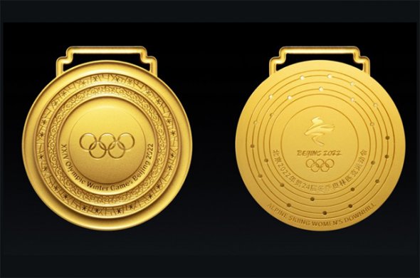პეკინი 2022-ის ორგანიზატორებმა მედლების დიზაინი წარმოადგინეს