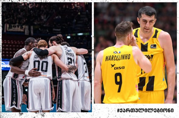 13-13 ქულის ფონზე ქართველთა გუნდები დამარცხდნენ 13-13 ქულის ფონზე ქართველთა გუნდები დამარცხდნენ