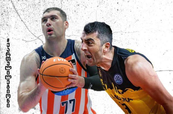 ბურჯანაძისა და შერმადინის გუნდებმა ესპანეთის ჩემპიონატში საჭირო მოგებები გაიფორმეს