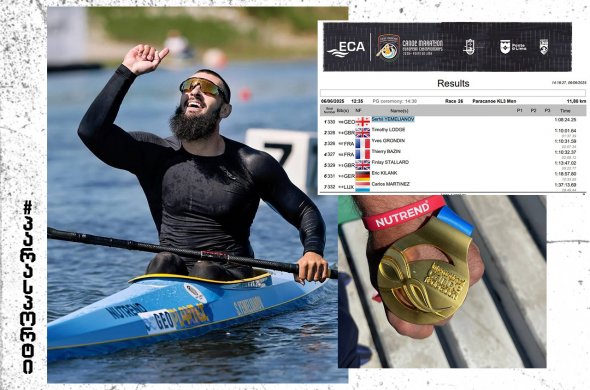 მეორე მედალი ივნისში, ამჯერად პორტუგალიიდან - სერჰი იემელიანოვმა კიდევ ერთი ოქრო მოიგო მეორე მედალი ივნისში, ამჯერად პორტუგალიიდან - სერჰი იემელიანოვმა კიდევ ერთი ოქრო მოიგო