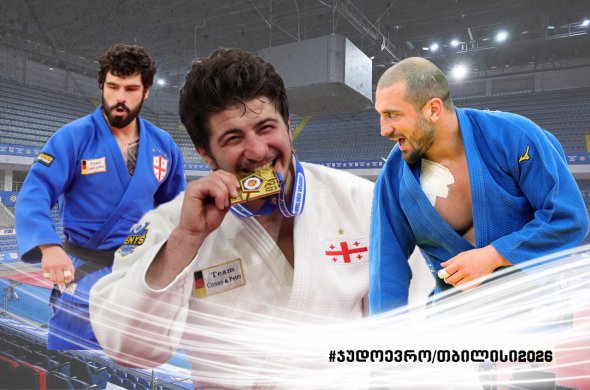 ერთი ოქრო, ერთი ვერცხლი და 301-ე ტრავმა, რომელმაც ყველა დაგვაფიქრა