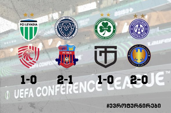 ცუდი სტარტი, კეთილი დასასრულის მოლოდინში