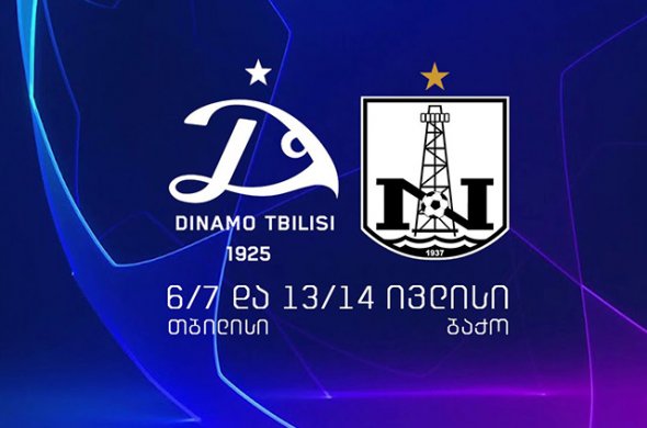 სსრკ-ს დაშლის შემდეგ პირველა, „დინამო თბილისი“ ბაქოს „ნეფთჩის“ დაუპირისპირდება