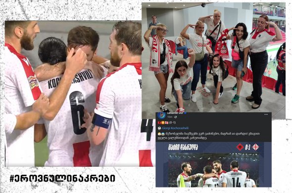 სამი ქულა „ჯოჯოხეთში“ და ვალენსიიდან კახეთამდე ა-ხავ-ებული ევროპა სამი ქულა „ჯოჯოხეთში“ და ვალენსიიდან კახეთამდე ა-ხავ-ებული ევროპა