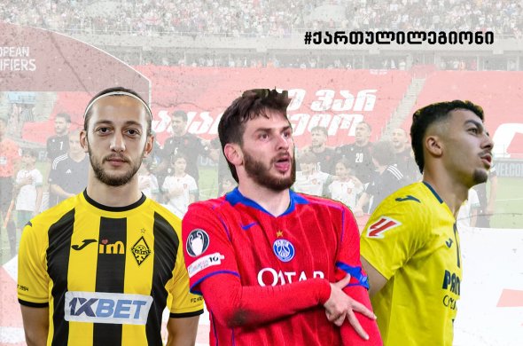 გოლი და საგოლე ხვიჩას ანგარიშზე, ზარიას ცოტა დააკლდა გოლი და საგოლე ხვიჩას ანგარიშზე, ზარიას ცოტა დააკლდა