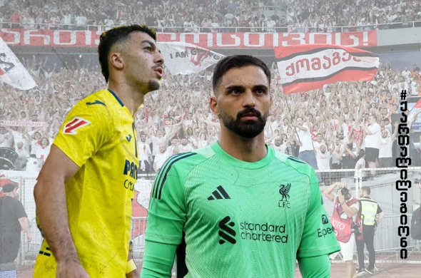 ოცნებებმა ახდენა დაიწყო - „მამარდამ“ ძირითადში ითამაშა