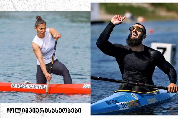 ქართული გუნდი მილანში მიმდინარე მსოფლიო ჩემპიონატზე მეორე მედლის მოლოდინშია ქართული გუნდი მილანში მიმდინარე მსოფლიო ჩემპიონატზე მეორე მედლის მოლოდინშია