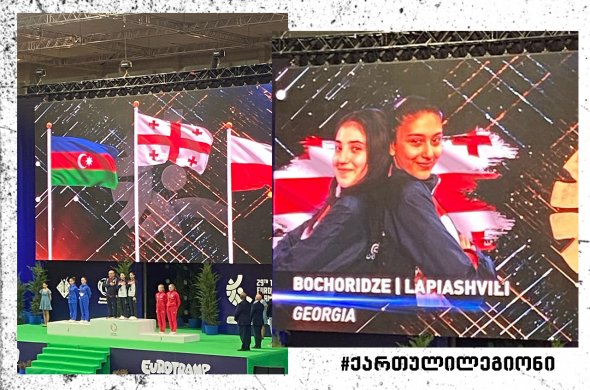 ზედიზედ სამი დღე კვარცხლბეკზე! ზედიზედ სამი დღე კვარცხლბეკზე!